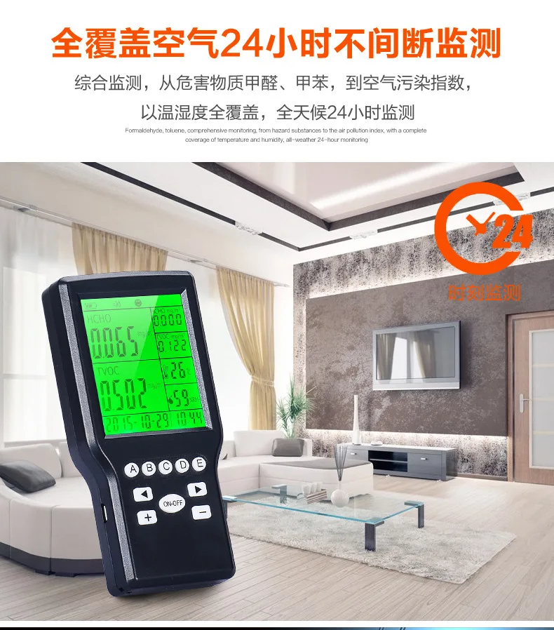 

Indoor Air Quality Monitor Formaldehyde HCHO Benzene Humidity Temperature TVOC Tester Meter Detecter 5 in 1 Gas Tester