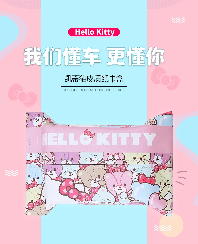 Caixas de Tecido Caixa de Tecido Estilo do Carro Acessórios do Carro para Meninas Kitty Gato Bonito Titular 1pc 2 Caixas de tecido