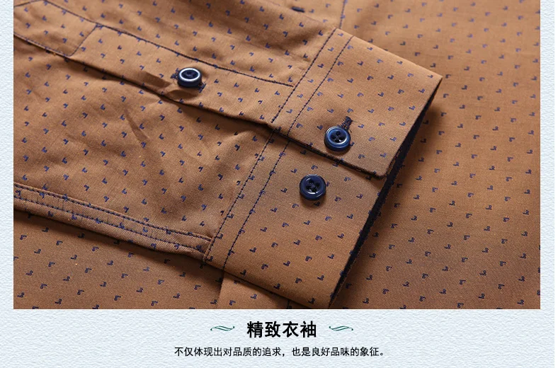 10XL 8XL 6X Для мужчин Повседневное Длинные рукава рубашка с принтом свободный крой мужской социальной платье в деловом стиле брендовые Для