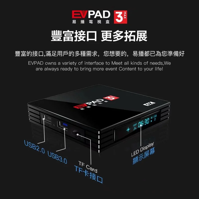 EVPAD3MAX tv box smart box evpad 3MAX Android Set-top tv Box Bluetooth4.0 3G RAM 32G ROM 6K Chinese HongKong Malaysia Taiwan US EVPAD3MAX tv box smart box evpad 3MAX Android Set-top tv Box Bluetooth4.0 3G RAM 32G ROM 6K Chinese HongKong Malaysia Taiwan US
