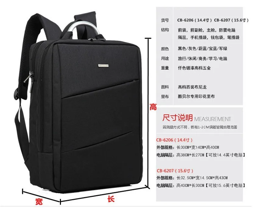 Плечи компьютер сумки продают как горячие пирожки мужской женский 14 дюймов 15 дюймов ноутбук рюкзак рюкзак студент мешок бесплатно