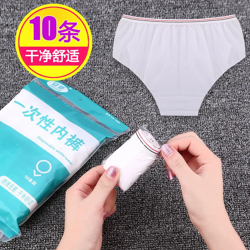 

Unisex Non Woven Fabric Breathable Disposable Panties Business Trips Hotel Spa Wash-Free Briefs Menstruation Underwear JJ-022