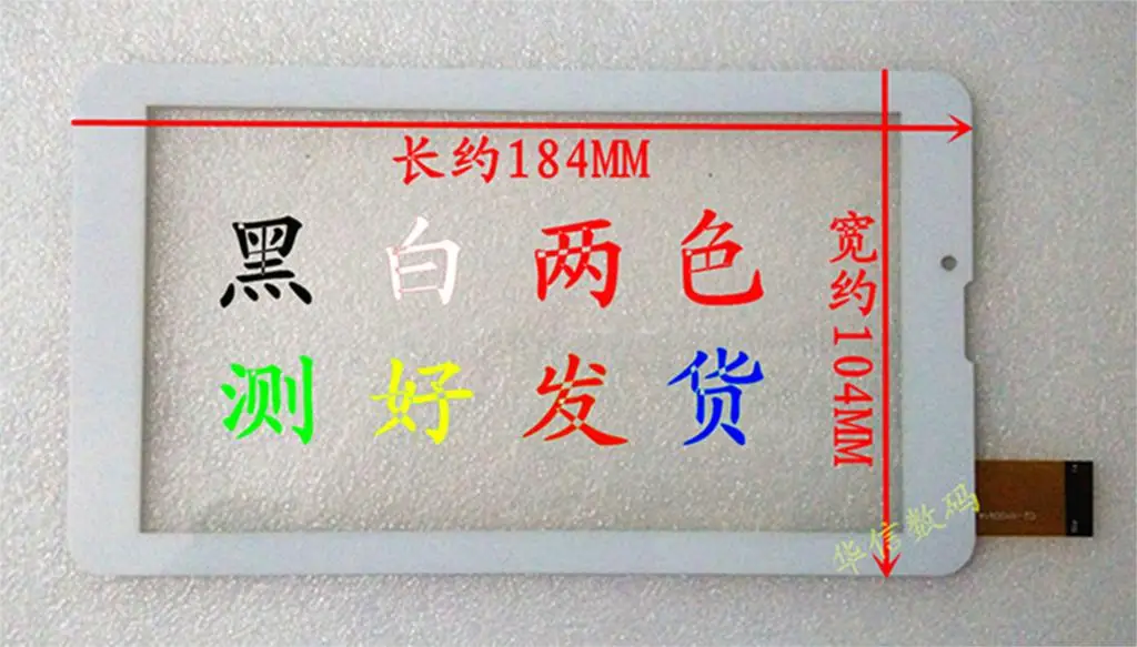 

VOYO X6I touch screen Quad-screen writing tablet outside the flat capacitance touch-screen 300-N4860A-A00