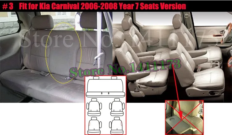 222 CAR SEAT COVER (3)