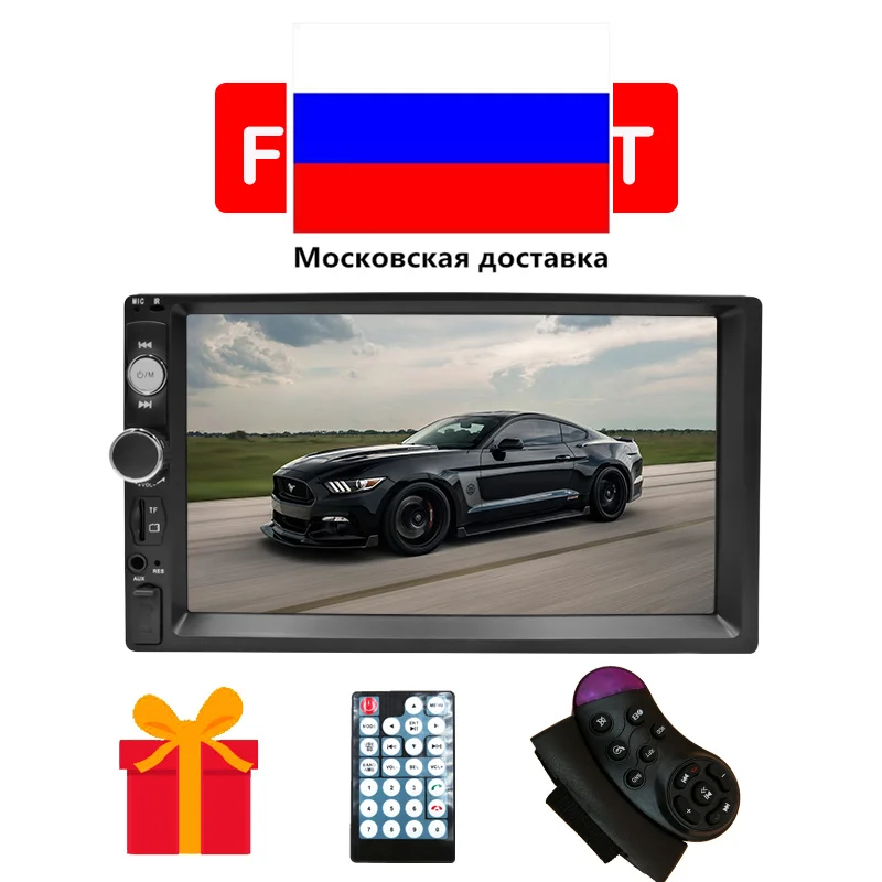 7 &quotHD Авторадио мультимедийный плеер 2 Din автомобильное радио 2DIN сенсорный экран