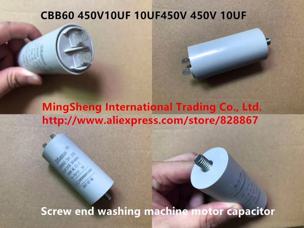 Оригинальный новый 100% CBB60 450V10UF 10UF450V 450V 10UF винт Конец стиральная машина моторный