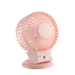 Компактный ручной usb-вентилятор с низким уровнем шума, охлаждающий вентилятор с двумя лезвиями, перезаряжаемый Удобный маленький