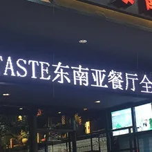 Наружный/внутренний дисплей монитор экран дистанционного управления на большие расстояния с распознаванием лица(программное обеспечение+ hardwares