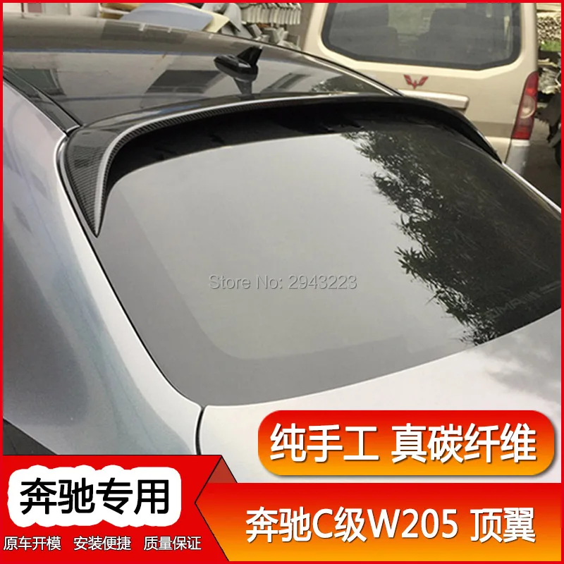 

Carbon Fiber Rear Roof Spoiler Wing Tail Trunk Boot Lip Wing For Mercedes Benz W205 Sedan 4 Door 2015-2017 C63 AMG C200 C250 C18