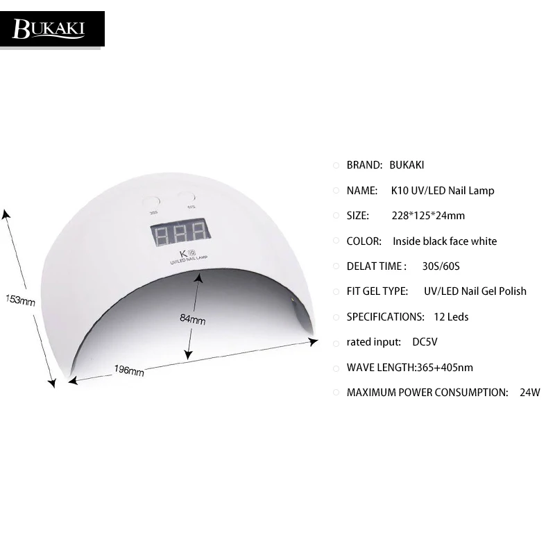Набор для ногтей BUKAKI УФ светодиодный светильник Сушилка 24 Вт гель для ногтей красочный набор замачиваемый цветной лак для ногтей для маникюра наборы для ногтей