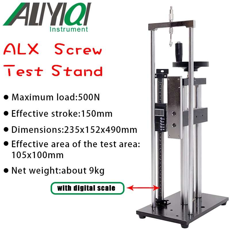 ALX-S винтовой испытательный стенд(вертикальный и горизонтальный двойной) без датчика силы испытательная подставка деревянная крышка