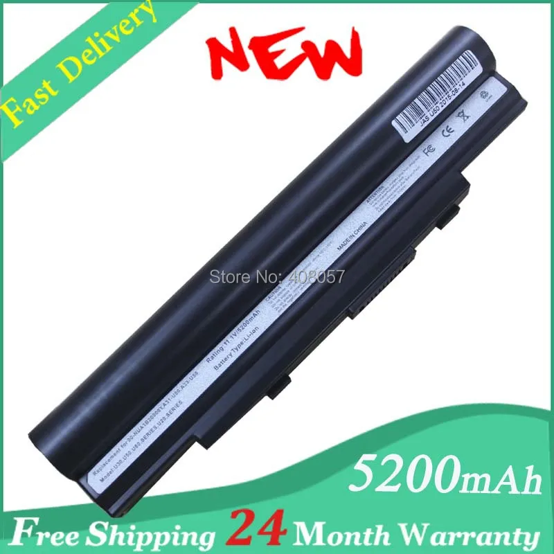 

Battery for Asus A32-U80 U80A U80V U81 U81A A31-U80