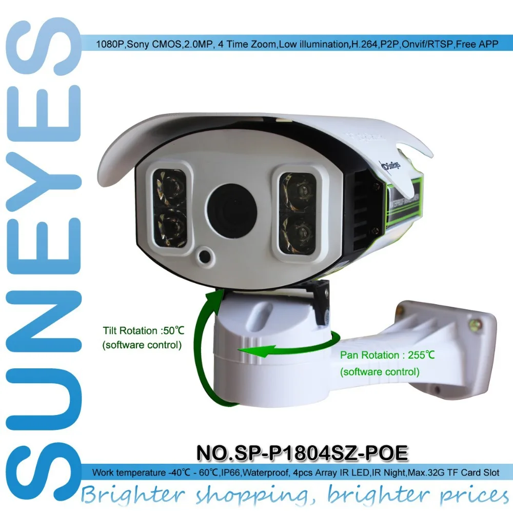  SunEyes SP-P1804SZ-POE 2.0MP Full HD POE IP Camera 1080P Outdoor Waterproof IP66 PTZ Pan/Tilt/Zoom Control by Software 