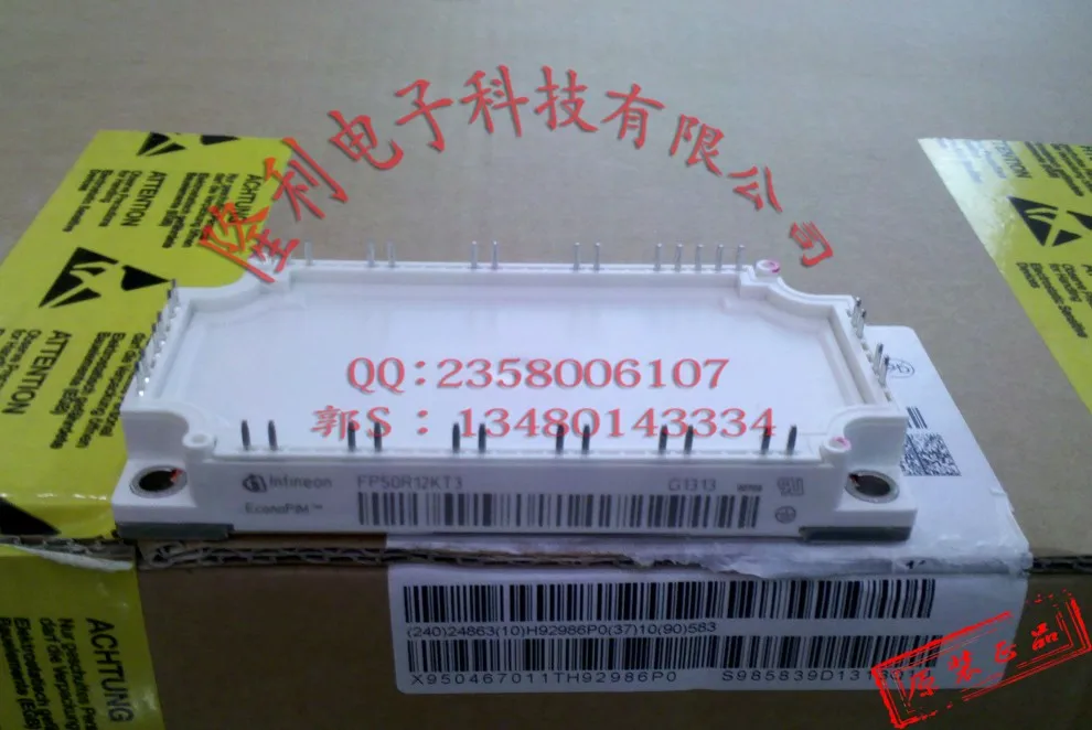 

Authentic FP50R12KT3/FP50R12KE3 brand new original./17 VAT invoice