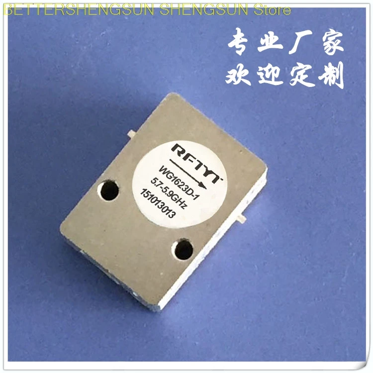 5.8GHz isolator microstrip line RF communication ferrite circulator 5.8G | Автомобили и мотоциклы