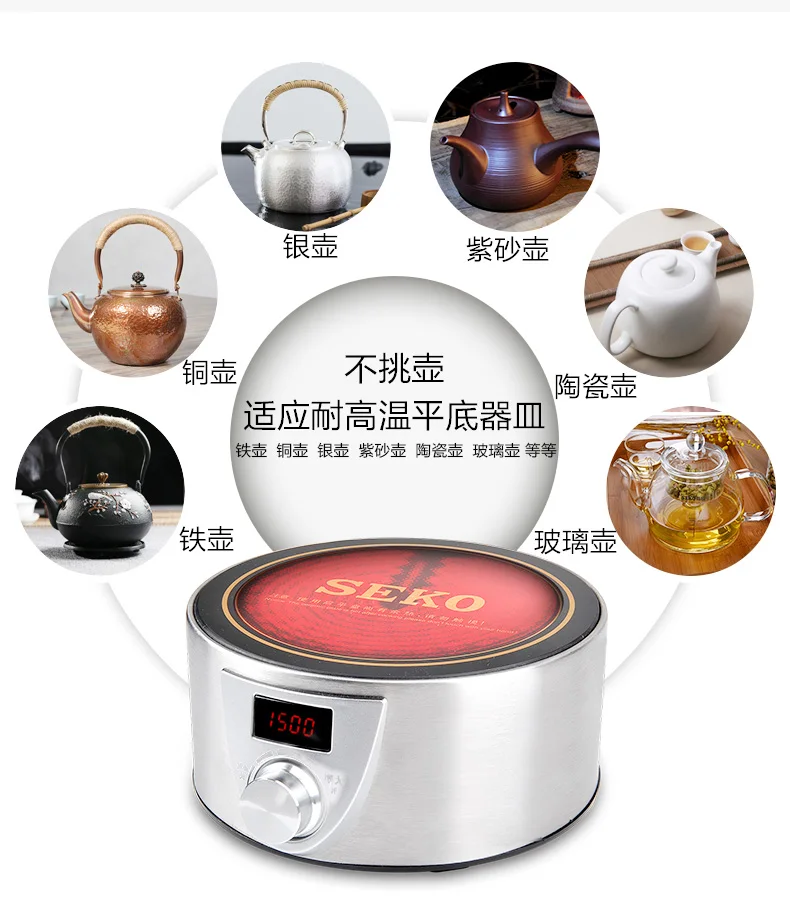 Q9A 1500 Вт высокое Мощность электрические керамические нагреватели Электрический Чай плита Бытовая чайник Чай maker