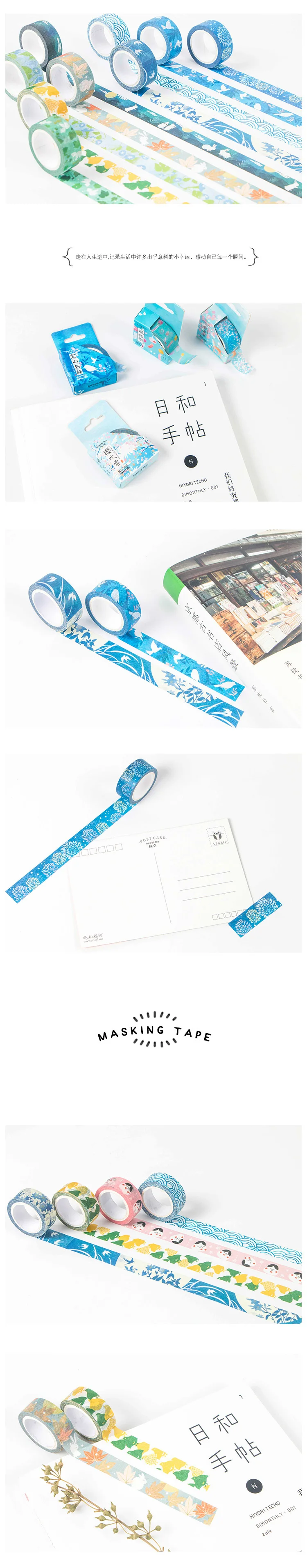 Японский стиль васи лента клейкая лента DIY Скрапбукинг Стикеры фотоальбом этикетка лента клейкая лента 15 мм* 7 м kyoto украшения