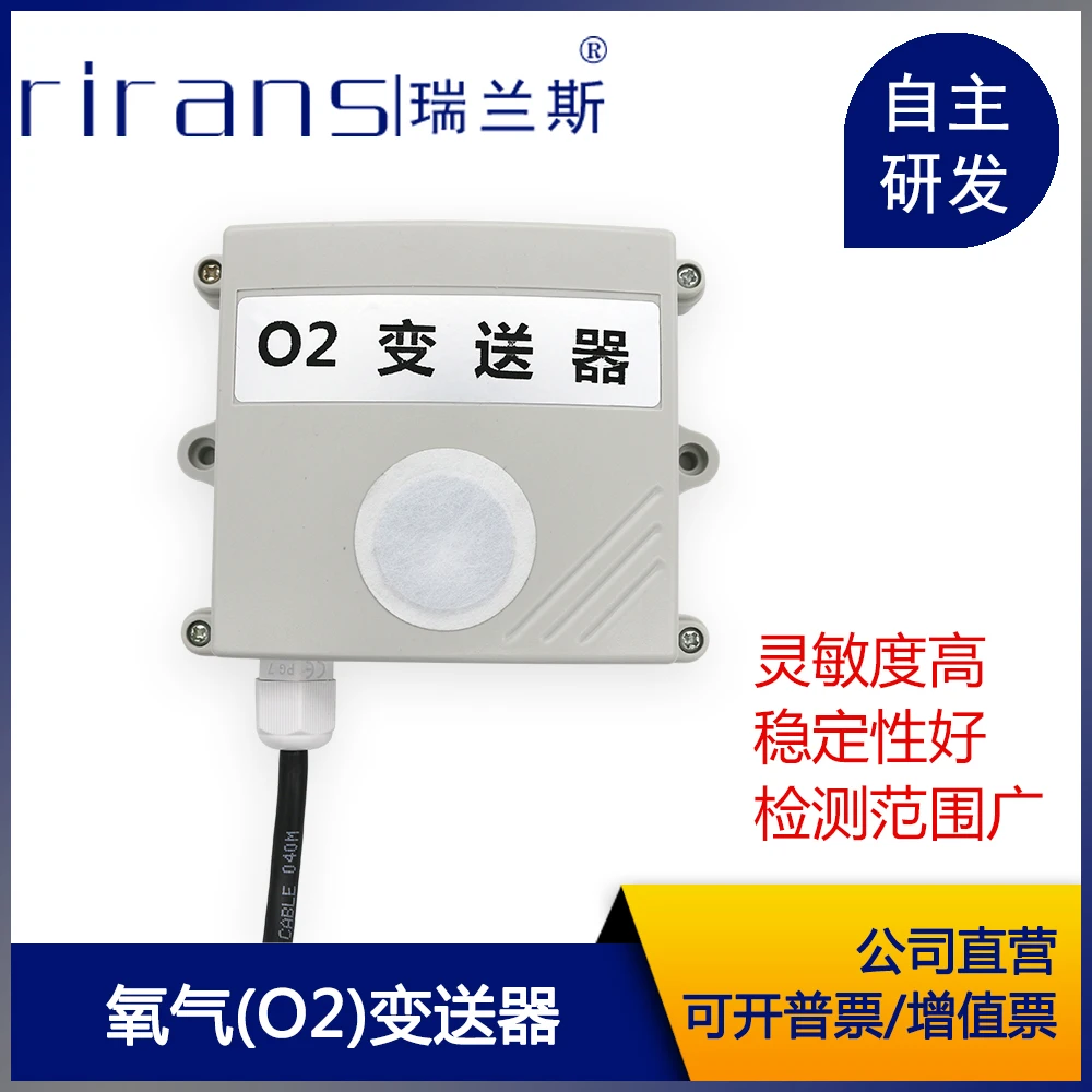 

Oxygen Transmitter RS485 Output Import Module O2 Concentration Detection Sensor Module
