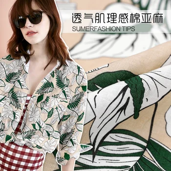 

17 summer cotton small fresh banana leaf print fabric texture dress cloth sweat absorbent breathable 2017.7.24