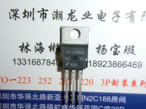 

5 шт. HGTP1N120BND 1N120BND TO220