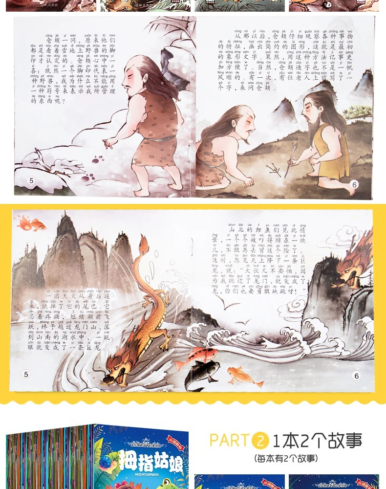 Детские обучающие книги с картинками для обучения на тему душевных качеств, китайские английские книги, 10 шт