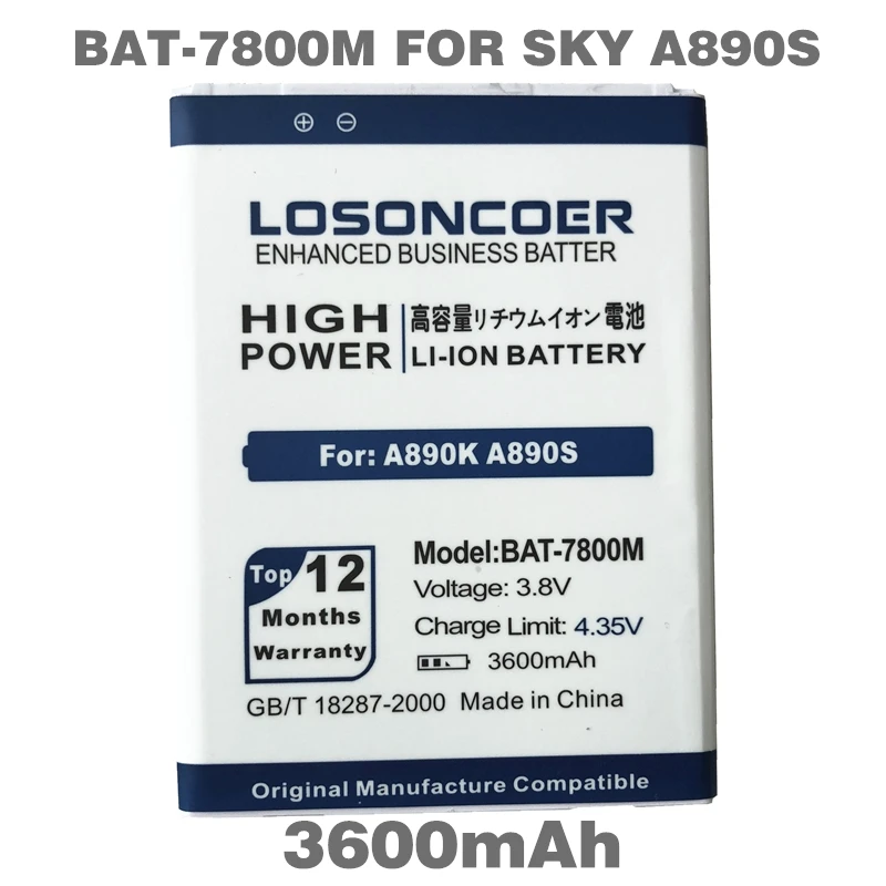 LOSONCOER 3600 мАч BAT 7800M батарея для SKY PANTECH VEGA A890 A890L A890K A890S батарея|battery for|battery 3600mahbatteries