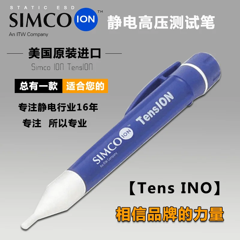 

Simco Ion Tension Static Test Pen Small High Pressure Detector Easy to Port