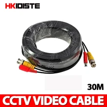 30M 100 Feet BNC Video Power Cable For CCTV AHD Camera DVR Security System Black Surveillance Accessories