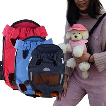 8 расцветок собака сумка Pet рюкзак для перевозки собак S-L джинсовые тканевые собачьи сумки для маленьких собак 0,5-5,5 кг кошка/собака сумка, рюкзак для переноски