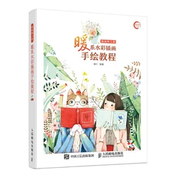 Nouveau livre de peinture d'aquarelle à base zéro d'auto apprentissage pour adulte, illustration d'aquarelle chaude, tutoriel dessiné à la main 1 pièce 