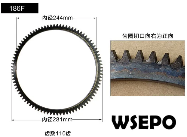 186F,188F flywheel gear ring