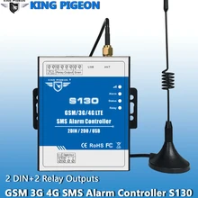 S130 GSM/SMS/3g/4G пульт дистанционного управления сигнализацией можно управлять из любого места без ограничения расстояния 2 цифровых входа