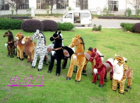 electric rocking horse