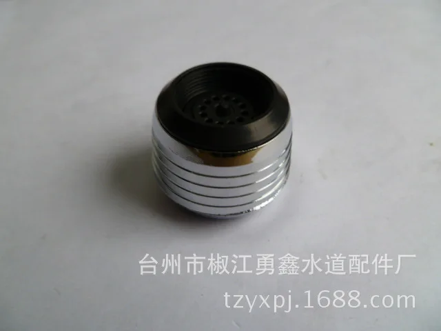 P1030844