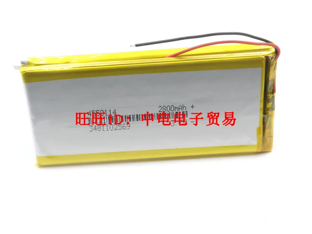 Подходит для считывания Lang G5 P26 3.7V2800MA Оригинальная батарея 45501144050115 | Электроника