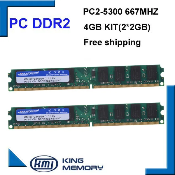 KEMBONA Самая низкая цена DDR2 667 МГц 4 Гб 667D2N6/2G(комплект 2,2X2 ГБ для двухканального) PC2-5300 только для материнской платы A-M-D