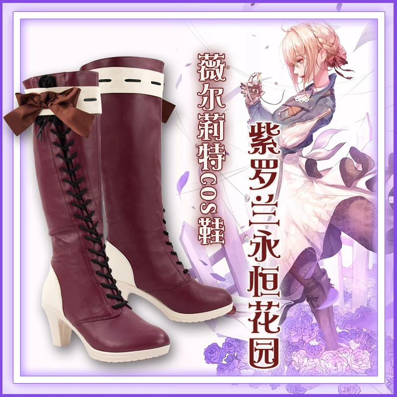 Hot sell Violet Evergarden Anime Boots Cosplay Shoes Customize Cos