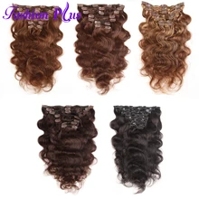 Fashion Plus Clip in Human Hair Extensions Machine Made Remy Clip In Hair Extensions 18-22''Body Wave Full Head 7Pcs/Set 120g Fashion Plus Clip in Human Hair Extensions Machine Made Remy Clip In Hair Extensions 18-22''Body Wave Full Head 7Pcs/Set 120g