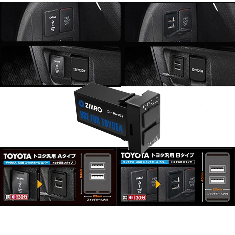 Автомобильное зарядное устройство QC3.0 с поддержкой USB для MITSUBISHI ASX Lancer Outlander Pajero