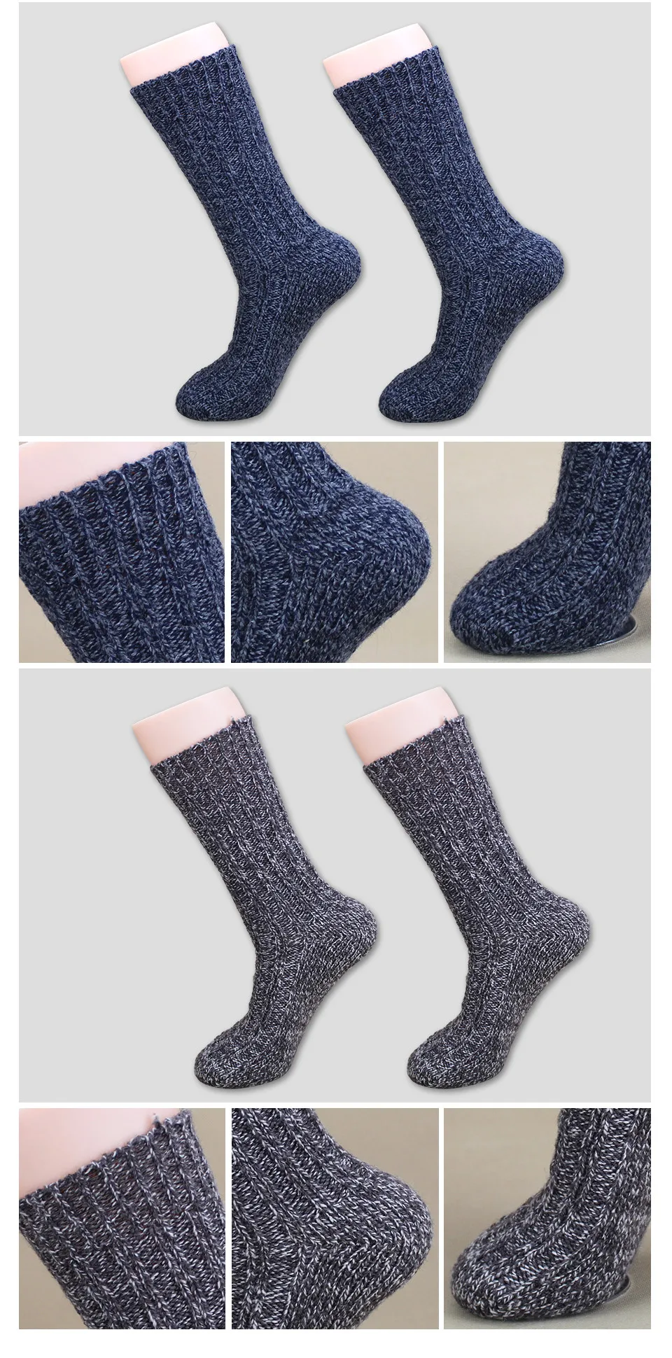 Socks For Women