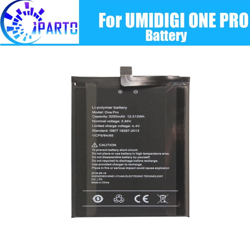 Сменный аккумулятор UMIDIGI ONE PRO 100% оригинальный новый высококачественный высокой