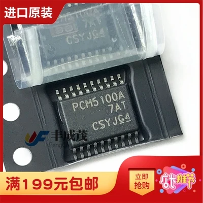 10 шт. PCM5100APWR TSSOP20 PCM5100APW TSSOP-20 PCM5100 5100 DAC 16/24/32BIT Новый и оригинальный