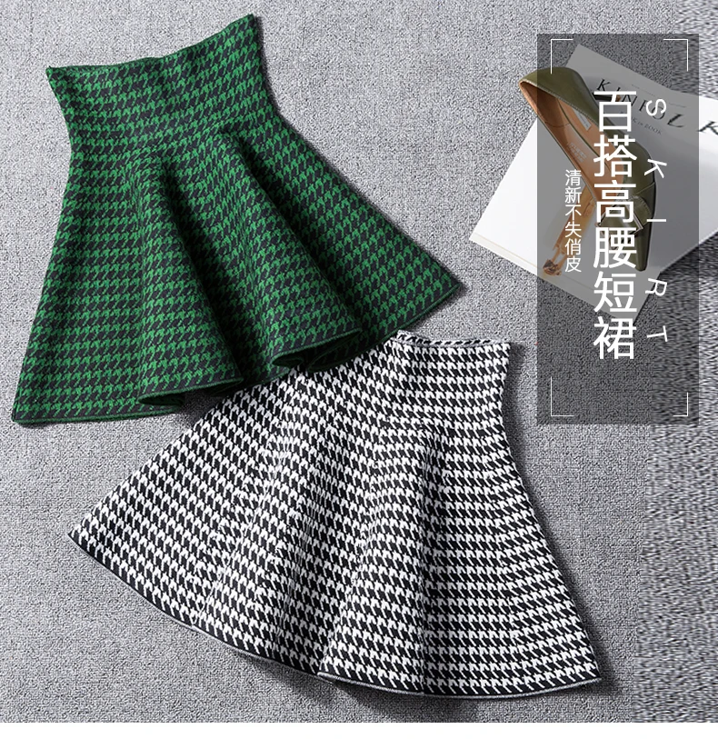 Новая удобрение и размер трикотажная короткая юбка средней длины юбка, толстый мм Высокая талия юбка-зонтик, плиссированная Нижняя юбка