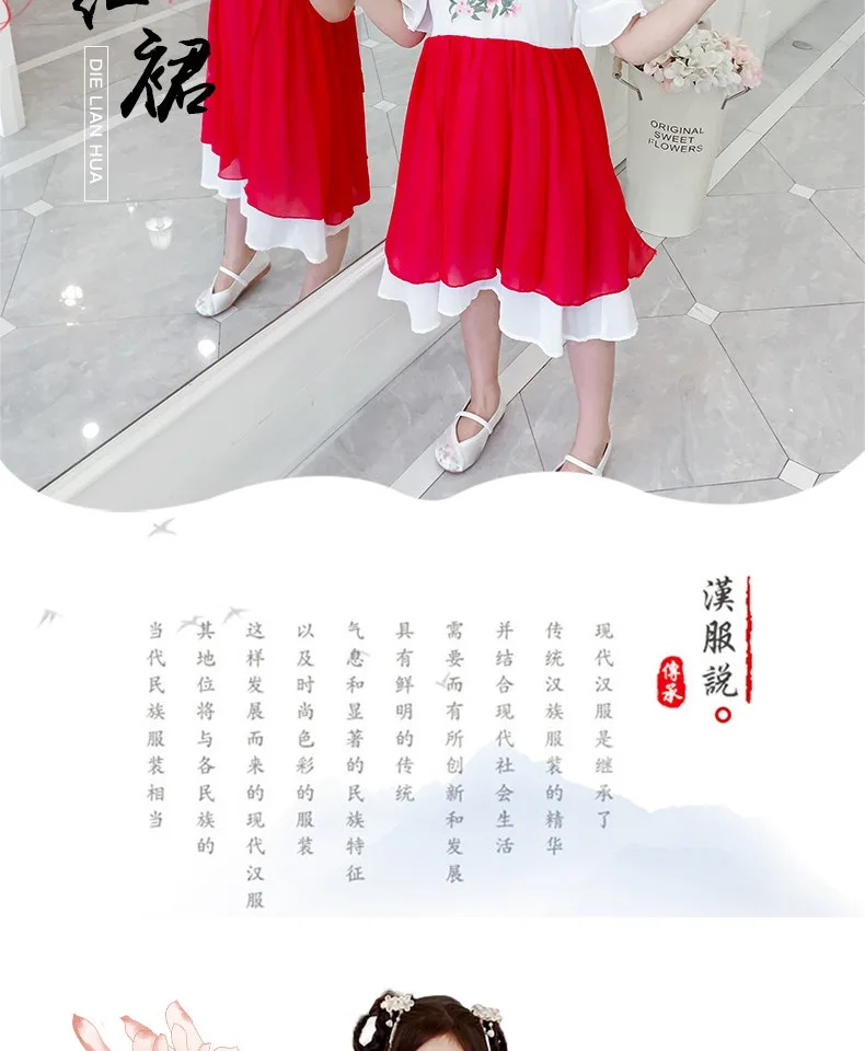 Новый красный костюм ханьфу для девочек летнее платье шифоновая юбка Древняя китайская принцесса хан танцевальные костюмы школьный