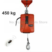 Тянущая электрическая лебедка грузоподъемностью 450 кг Портативная лебедка с проводом 4,6 м