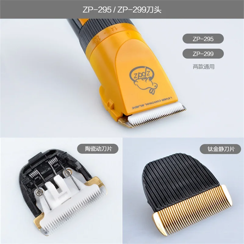 LiLi Original Sharp Ceramic Titanium Blade Professional for Pet Dog Hair Trimmer LILI ZP-295 299 293 (3)