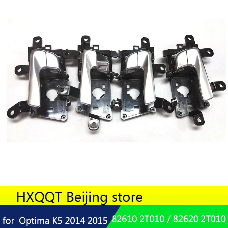 

4Pcs for Genuine Inner Chrome Door handle Catch Set for 2011-2014 2015 Optima K5 82610 2T010 82620 2T010