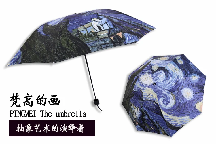 Картина маслом зонт зонтик Ван Гог рисунок зонтик высокое качество искусство картина маслом дождь зонтик Regenschirm