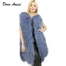 DOUX AUSSI монгольская лампа, куртка, пальто для леди из шерсти ягнёнка, Женская Осенняя Однотонная синяя безрукавка из монгольской овчины