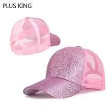 Летняя модная сетчатая Кепка, Женская Бейсболка с блестками и хвостом, женский рюкзак, спортивная шапка